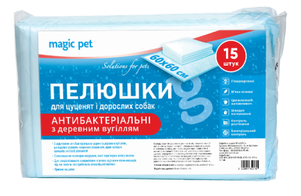 Пелюшки антибактеріальні з деревним вугіллям 60*60см, (15шт)