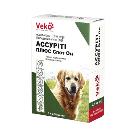 VEKO Ассуріті Плюс Спот Он для собак 10-25 кг ( 3 х 2,5 мл, пак)