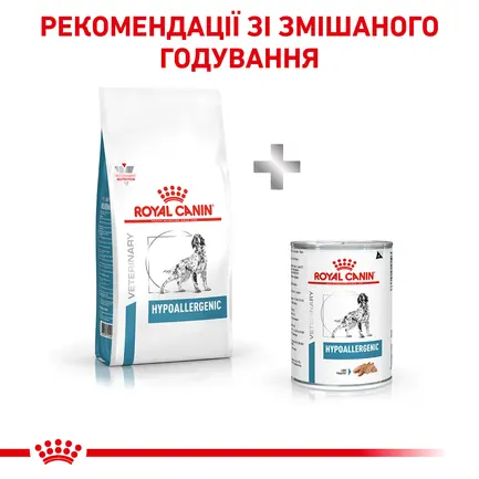 Дієтичний сухий корм Royal Canin HYPOALLERGENIC DOG для собак 2 кг: додаткове фото 5