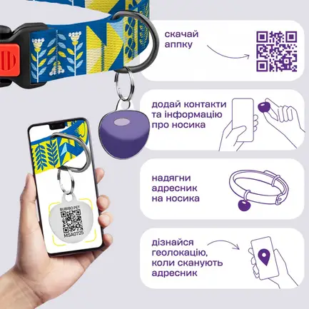 Нашийник для собак Barksi Urban Нейлоновий з QR-адресником Мрія XL: додаткове фото 5