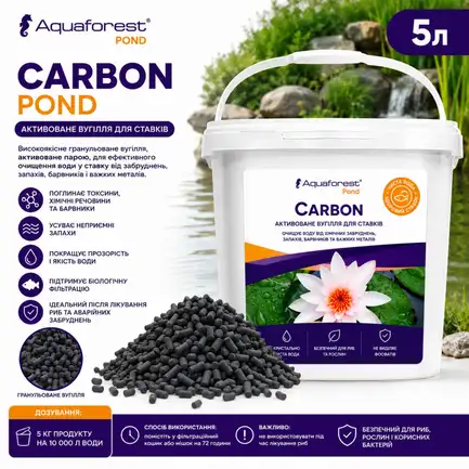 Активоване вугілля для очищення ставка Aquaforest Carbon POND 5л: додаткове фото 2