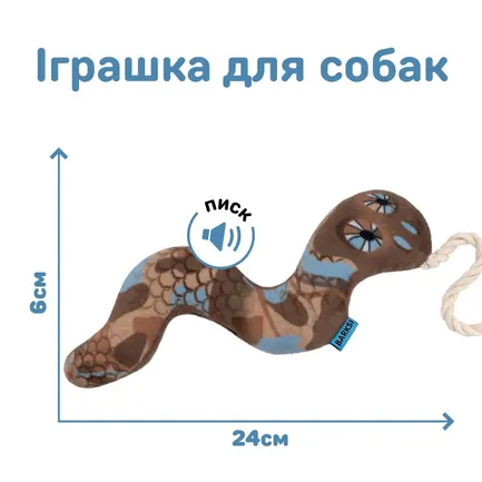 Іграшка для Собак Barksi Змія 24 х 6 см: додаткове фото 5