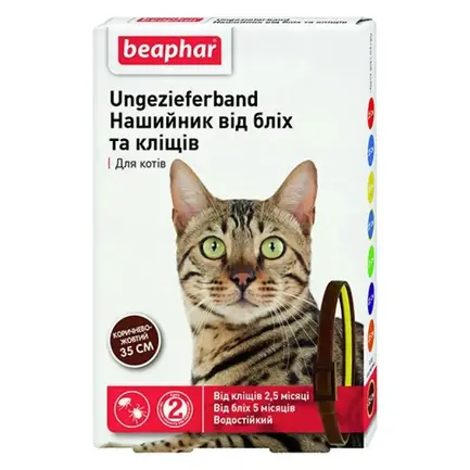 Нашийник Beaphar для котів від бліх і кліщів 35 см