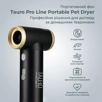 Tauro Pro Line Портативний фен для домашніх тварин бездротовий, USB Type-C, чорний: додаткове фото 2