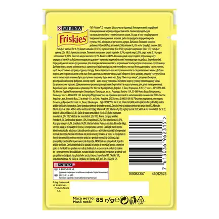 Вологий корм FRISKIES для дорослих котів шматочки у підливці з тунцем 85 г: додаткове фото 2