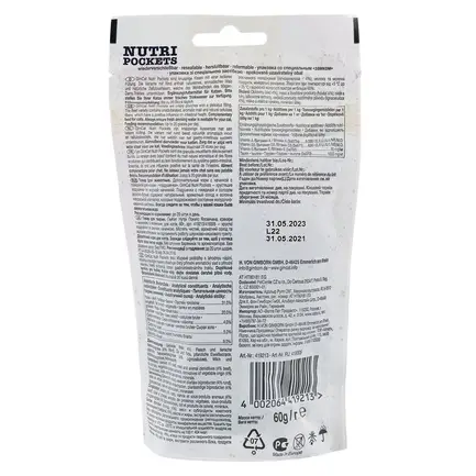 Вітамінні ласощі GimCat Nutri Pockets для котів, яловичина, 60 г: додаткове фото 2