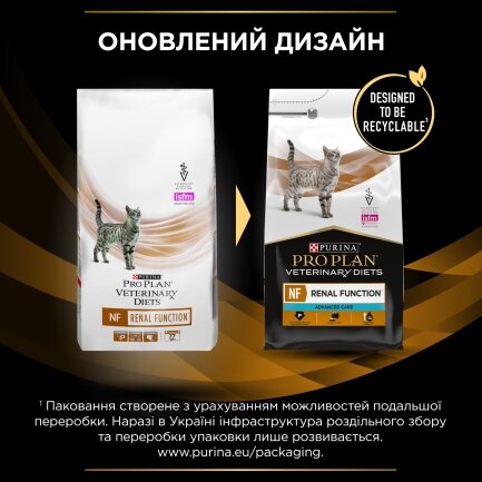 Сухий дієтичний корм PRO PLAN VETERINARY DIETS NF Renal Function Advanced Care для дорослих котів для підтримання функції нирок при хронічній хворобі нирок 5 кг — Фото 11