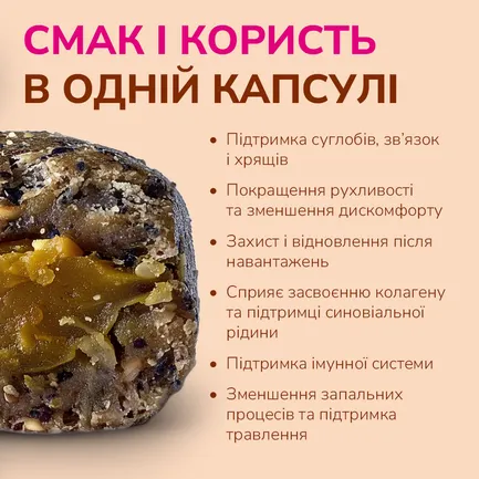 LK Baits Pet Nutrigel Wild Game S-M Функціональні ласощі для собак для суглобів з дичиною та куркумою (Ø 15 мм), 150 г: додаткове фото 3