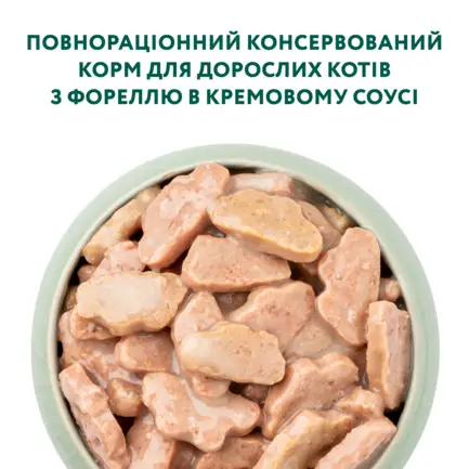 OPTIMEAL™. Консерв корм для дорослих котів з фореллю в кремовому соусі, 0,085 кг: додаткове фото 4
