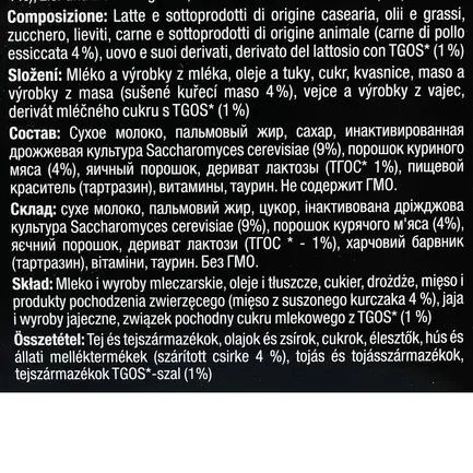 Вітаміни GimCat Schnurries для котів, таблетки з куркою і таурином, 420 г: додаткове фото 4
