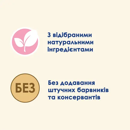 Вологий корм CAT CHOW Kitten для кошенят шматочки у підливці з ягням та цукіні 85 г: додаткове фото 5