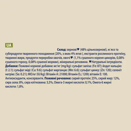 Сухий корм DOG CHOW Adult 1+ для дорослих собак з ягням 14 кг: додаткове фото 11