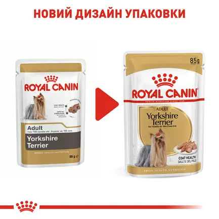 Вологий корм Royal Canin YORKSHIRE ADULT для дорослих собак породи Йоркшир-тер'єр 85 г: додаткове фото 2