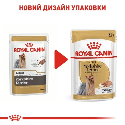 Вологий корм Royal Canin YORKSHIRE ADULT для дорослих собак породи Йоркшир-тер&#039;єр 85 г