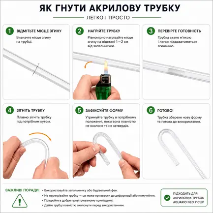 Трубка Aquario Neo P Clip Large 2 шт. 50см - тримач шланга CO₂ та аерації 4/6 мм: додаткове фото 2
