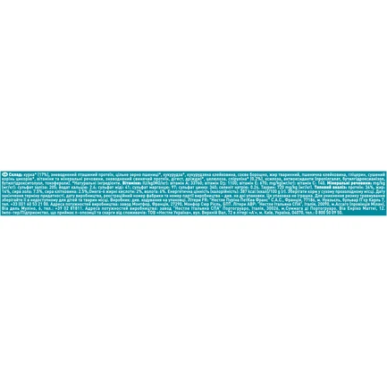 Сухий корм PURINA ONE Adult Dual Nature Spirulina для дорослих котів з куркою 750 г: додаткове фото 4