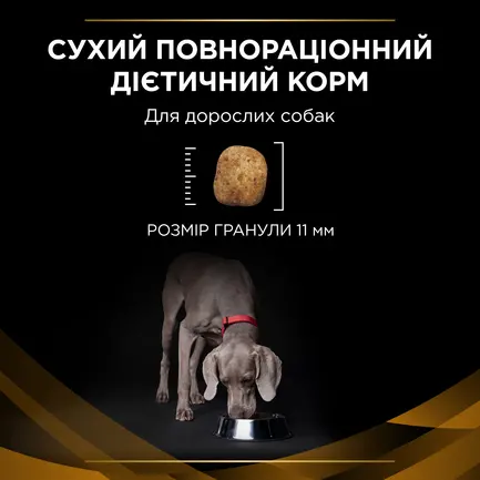 Сухий дієтичний корм PRO PLAN VETERINARY DIETS NF Renal Function для дорослих собак для підтримання функції нирок при хронічній хворобі нирок 1,5 кг: додаткове фото 9