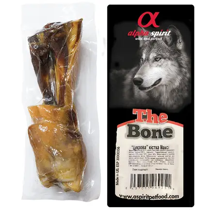 AS Ham Bone MAXI Vacuum/Кістка Максі в вакуум. уп. 20см