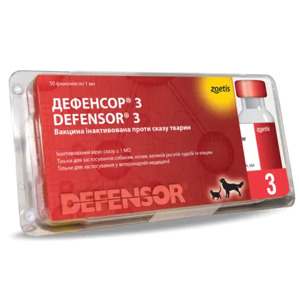 Дефенсор-3