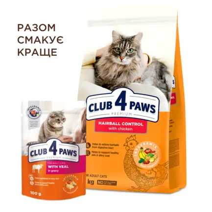 С4Р Premium сух виведення шерсті коти, 2 кг: додаткове фото 2
