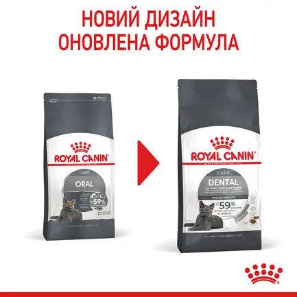 Сухий корм Royal Canin DENTAL CARE для котів всіх порід 0,4 кг: додаткове фото 3