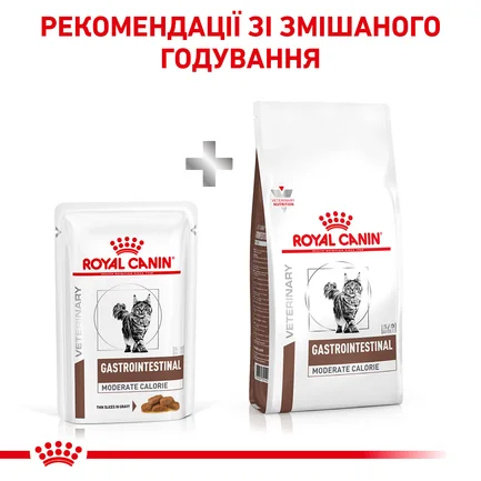 Дієтичний вологий корм Royal Canin GASTROINTESTINAL MODERATE CALORIE CAT(шматочки у соусі) для котів 12х85г 8+4: додаткове фото 5