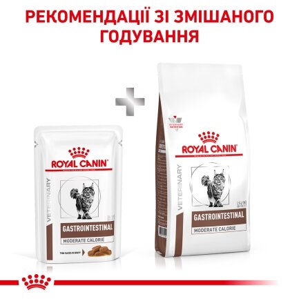 Дієтичний вологий корм Royal Canin GASTROINTESTINAL MODERATE CALORIE CAT(шматочки у соусі) для котів 85 г — Фото 4