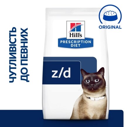 Hill’s Prescription Diet z/d Сухий корм для котів при харчовій алергії, 3 кг — Фото 2