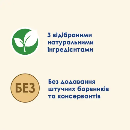 Вологий корм CAT CHOW Sterilised для дорослих котів після стерилізації шматочки у підливці з куркою та баклажанами 85 г: додаткове фото 5