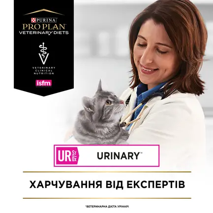 Сухий дієтичний корм PRO PLAN VETERINARY DIETS UR Urinary для дорослих котів для розчинення та зниження утворення струвітних каменів з куркою 350 г: додаткове фото 5