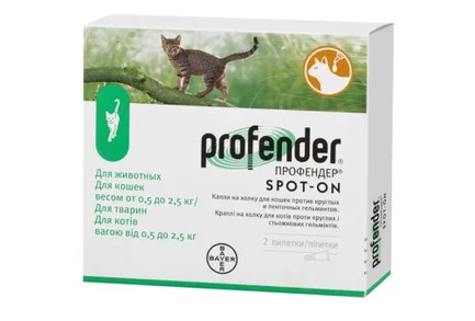 Краплі від глистів Bayer Profender Spot-On для котів до 2.5 кг, 0.35 мл, ціна за 1 піпетку