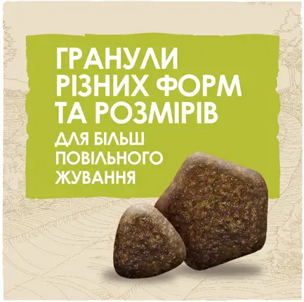 Сухий корм DOG CHOW Adult 1+ для дорослих собак з ягням 2,5 кг: додаткове фото 7
