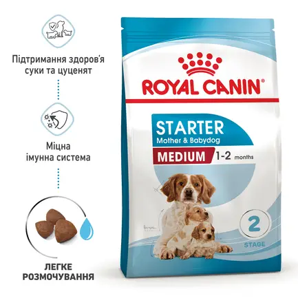 Сухий корм Royal Canin MEDIUM STARTER для дорослих собак середніх порід 1 кг: додаткове фото 3