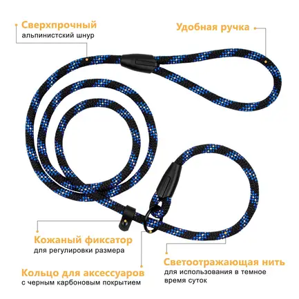 Повідець-Зашморг для Собак Bronzedog Active з Альпіністського Шнура Світловідбиваючий Чорно-Блакитний L/XL: додаткове фото 6