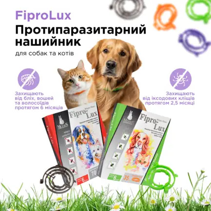 Фіпро-Люкс (Fipro-Lux) протипаразитарний нашийник для котів та собак 35 см (фіолетовий), шт MODES (від бліх, від кліщів): додаткове фото 2