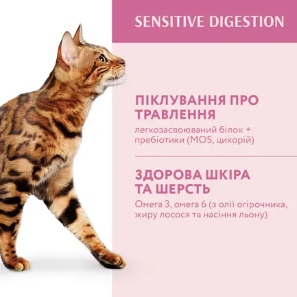 OPTIMEAL™. Повнораціонний сухий корм для дорослих котів з чутливим травленням - ягня, 0,2 кг: додаткове фото 3