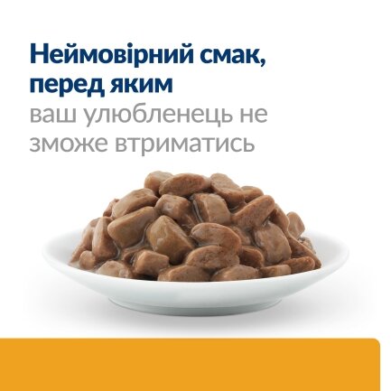 Hill’s Prescription Diet c/d Вологий корм для котів, догляд за сечовидільною системою, з лососем, пауч, 85 г — Фото 4