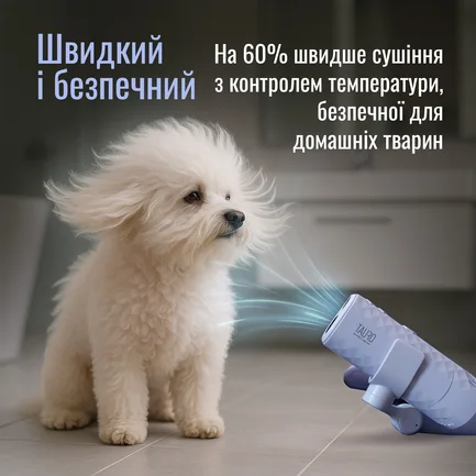 Tauro Pro Line Універсальний фен для тварин із гнучкою системою кріплення на шиї, з вилкою ЄС, рожевий: додаткове фото 4