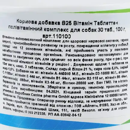 Вітаміни Canina V25 Vitamintabletten для собак, полівітамінний комплекс, 100 г (30 табл): додаткове фото 3