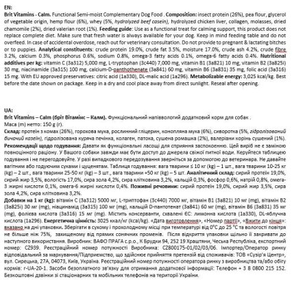 Вітаміни для собак Brit Vitamins Calm для нервової системи, 150 г — Фото 2