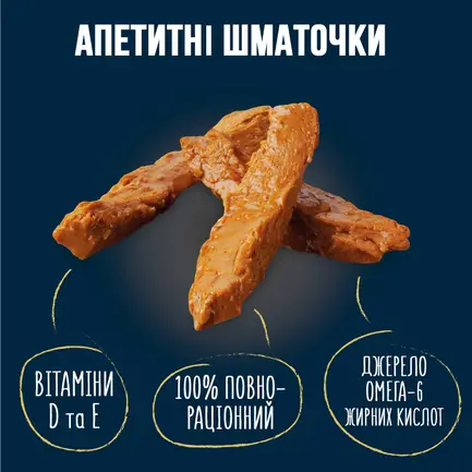 Вологий корм FELIX Tasty Shreds для дорослих котів мультипак: 2х80г з яловичиною та 2х80г з куркою: додаткове фото 4