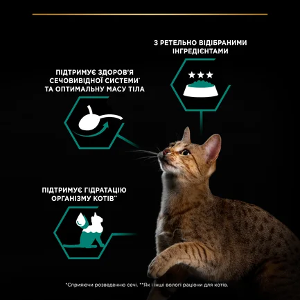 Вологий корм PRO PLAN Sterilised для дорослих котів після стерилізації шматочки у паштеті з тунцем та лососем 85 г: додаткове фото 6