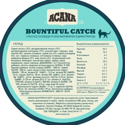 ACANA BOUNTIFUL CATCH CAT 1.8KG — Фото 4