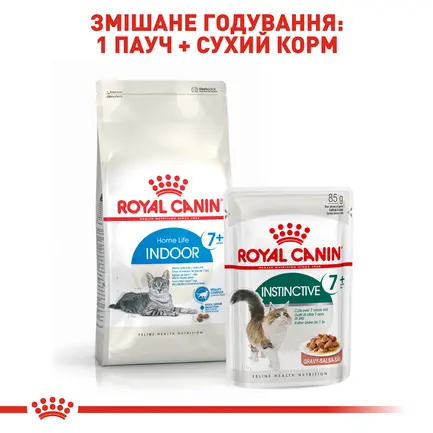 Сухий корм Royal Canin INDOOR 7+ для Кіт 3,5 кг: додаткове фото 5