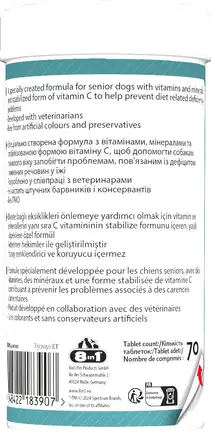 Вітаміни 8in1 Excel Multi Vitamin Senior для собак похилого віку, мультивітамін, 70 шт: додаткове фото 6