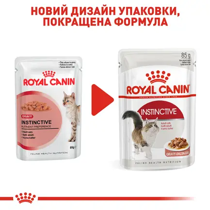Вологий корм Royal Canin INSTINCTIVE IN GRAVY для котів всіх порід 85 г: додаткове фото 5