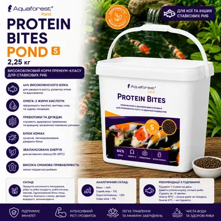 Корм високобілковий для кої та ставкових риб Aquaforest Protein Bites S POND 2,25кг: додаткове фото 2