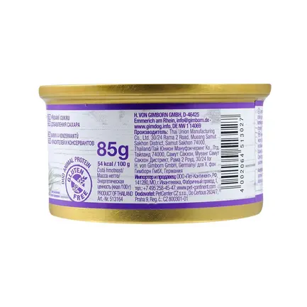 Вологий корм GimDog LD Pure Delight для собак мініатюрних порід, з куркою та тунцем, 85 г: додаткове фото 6