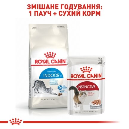 Сухий корм Royal Canin INDOOR для котів всіх порід 8кг+2кг — Фото 4