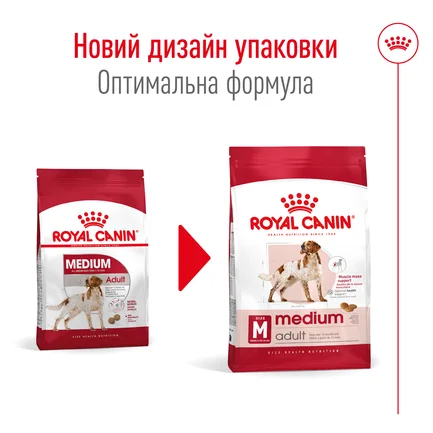 Сухий корм Royal Canin MEDIUM ADULT для дорослих собак середніх порід 15 кг: додаткове фото 2